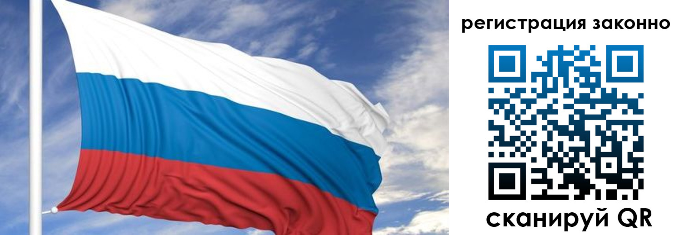 регистрация для школы в Курске
